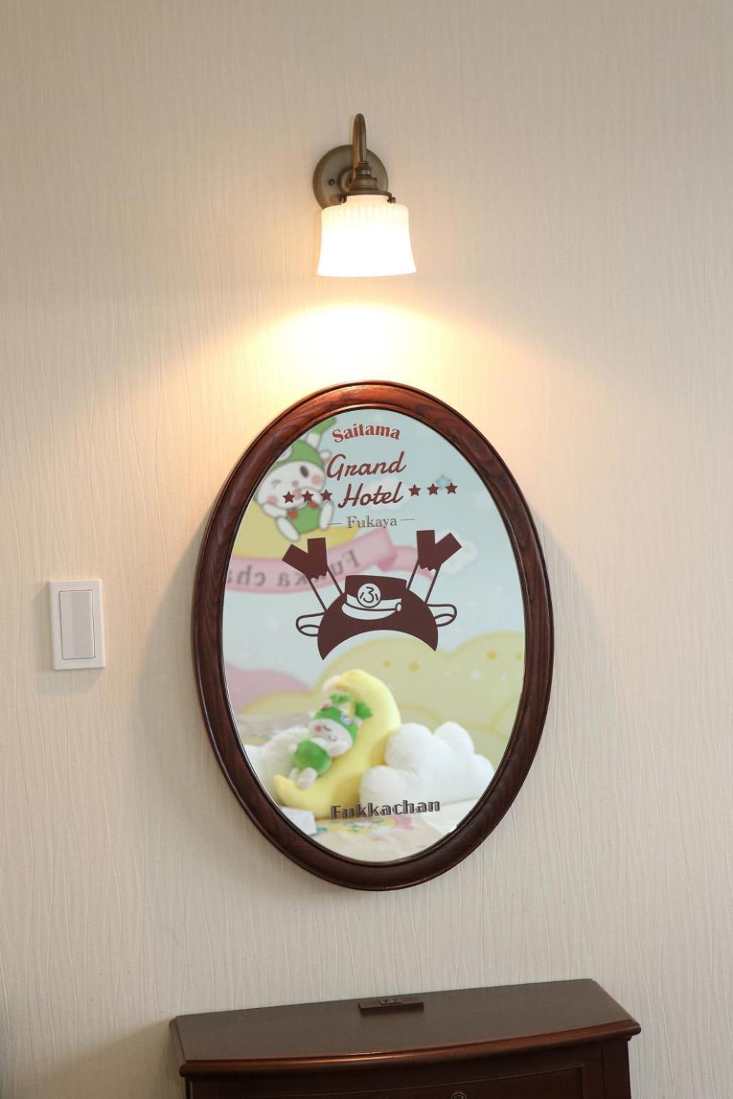 Saitama Grand Hotel Fukaya Exterior foto